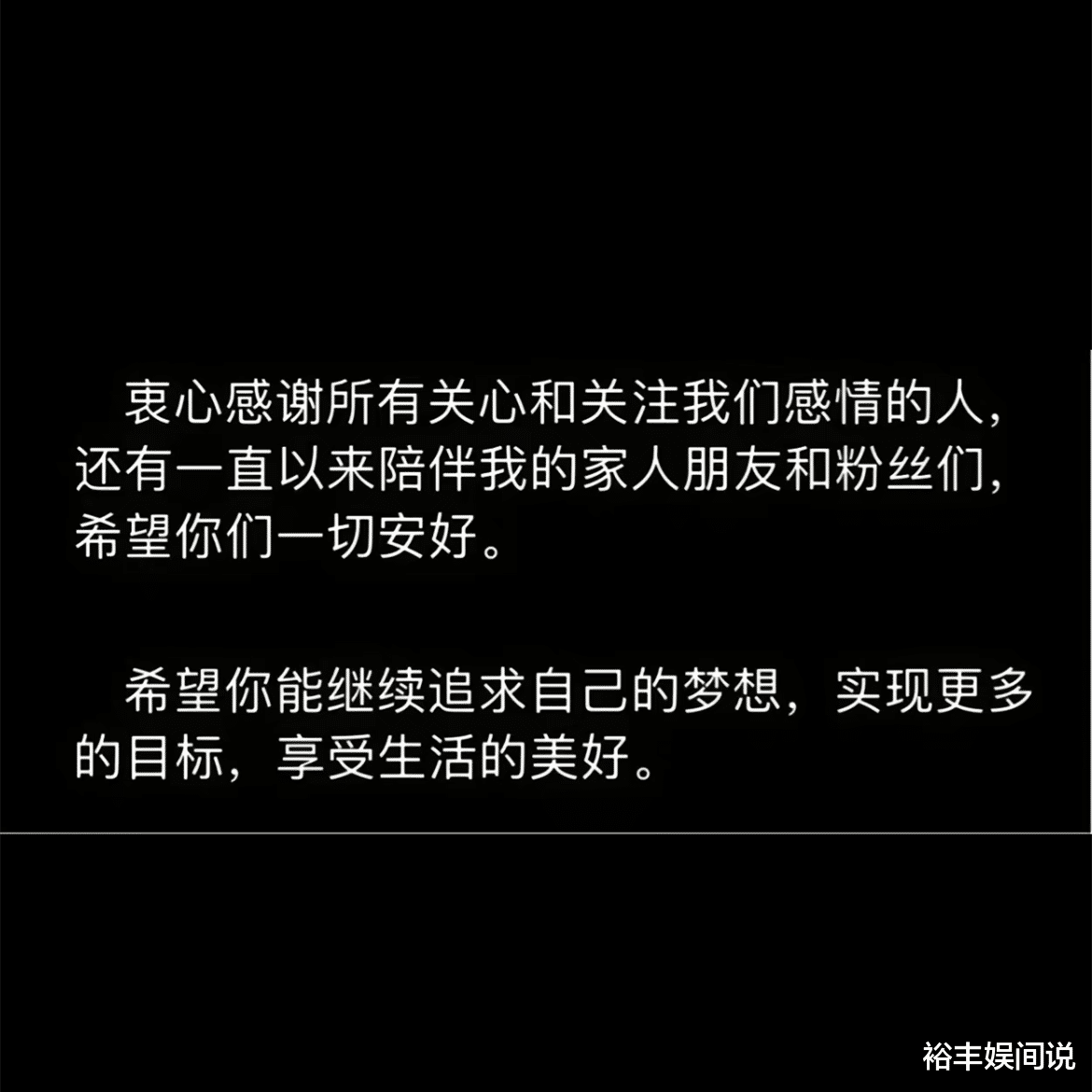 网红张凯毅前任发文透露分手原因，一场注定的结果，早在预料之中