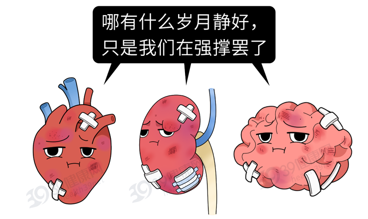 降压药再现致癌物质，3款降压药被召回？高血压患者需要停药吗？