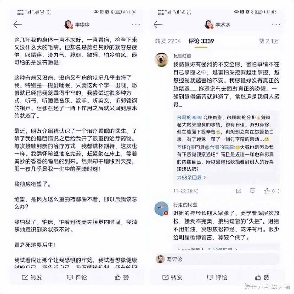 瞒不住了!50岁李冰冰惊人“绝症”曝光,正常生活成奢侈,花10万请保姆