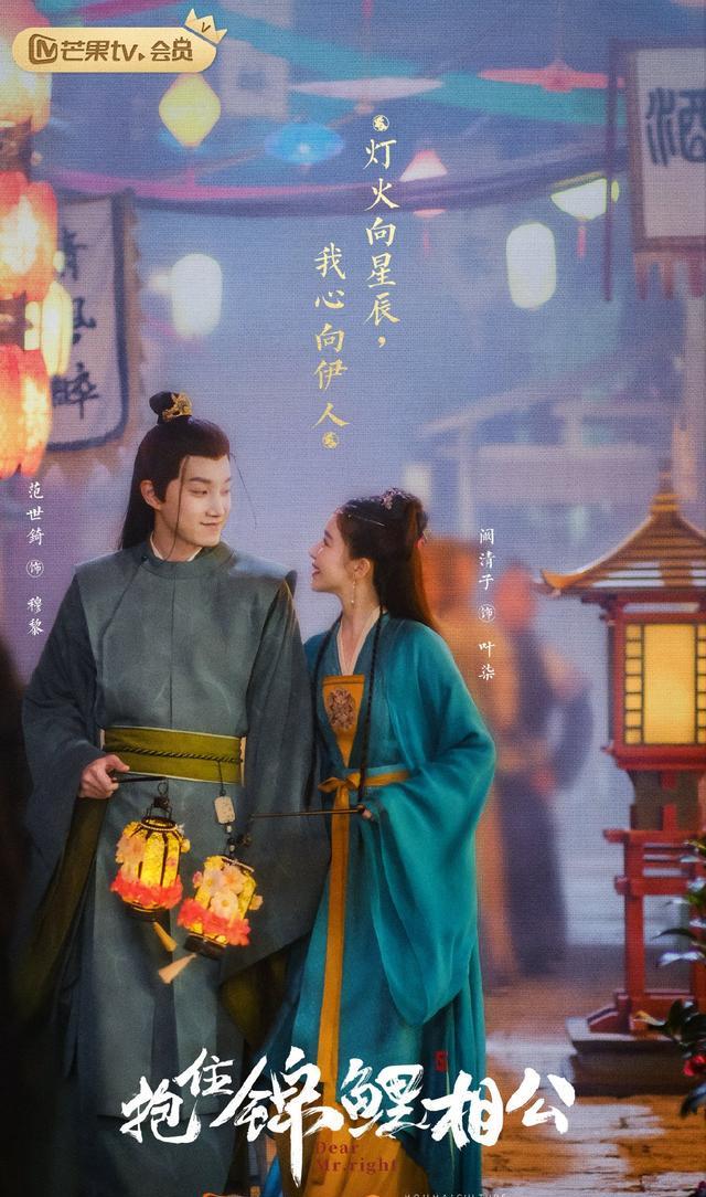 阚清子|事业爱情双丰收！阚清子被隆重求婚后，带来一部24集古装小甜剧