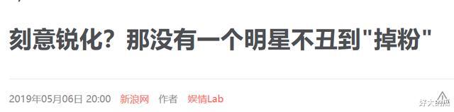 迪丽热巴|颜值巅峰的她,也崩了?