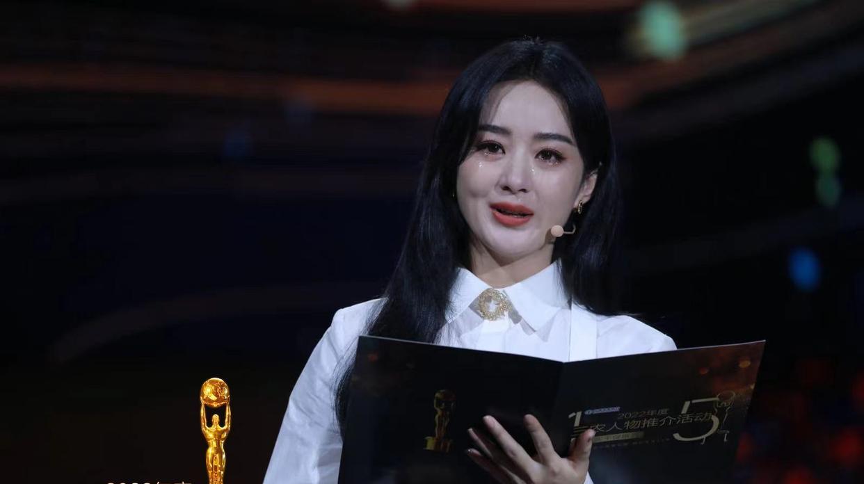 赵丽颖|赵丽颖翻车!获年度最佳女主角,哽咽致敬三农人物张桂梅造型差评