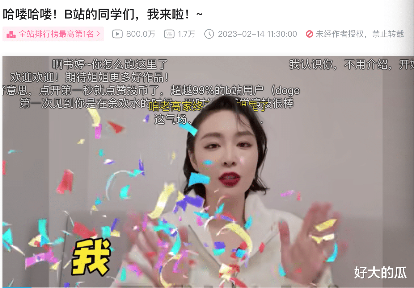 高叶|一场戛纳红毯，彻底撕掉高叶的遮羞布，小丑当这么久，该停停了