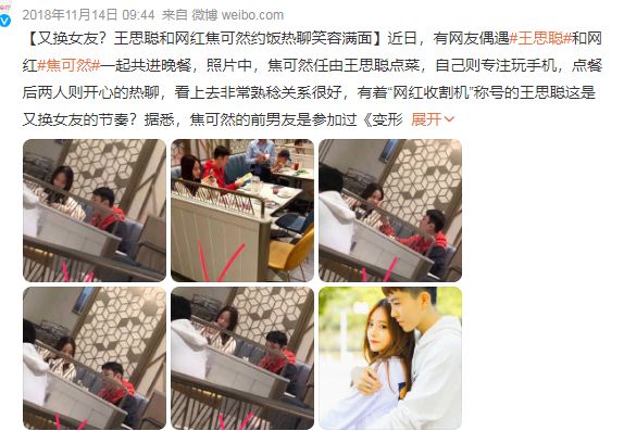 王思聪携4位美女现身酒吧，左拥右抱好惬意，女方拘谨不敢玩手机