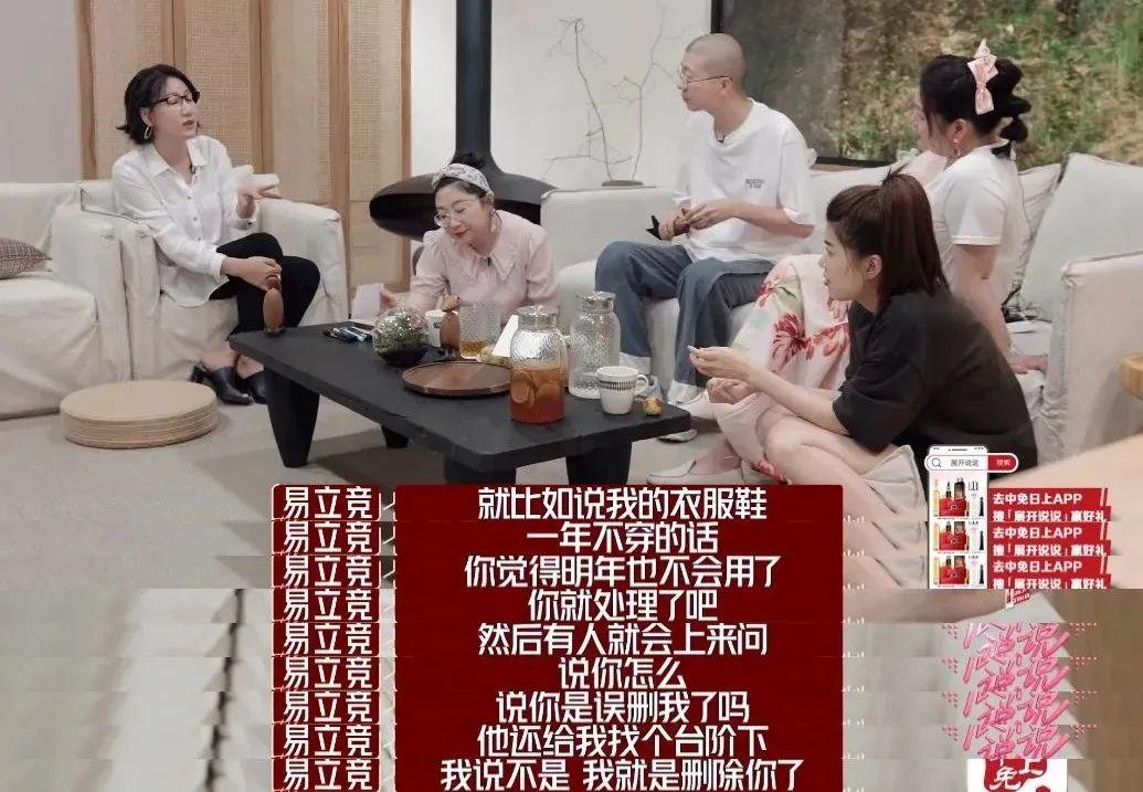 我们来了|脱口秀一哥综艺划水，网友质疑“躺着赚钱”？