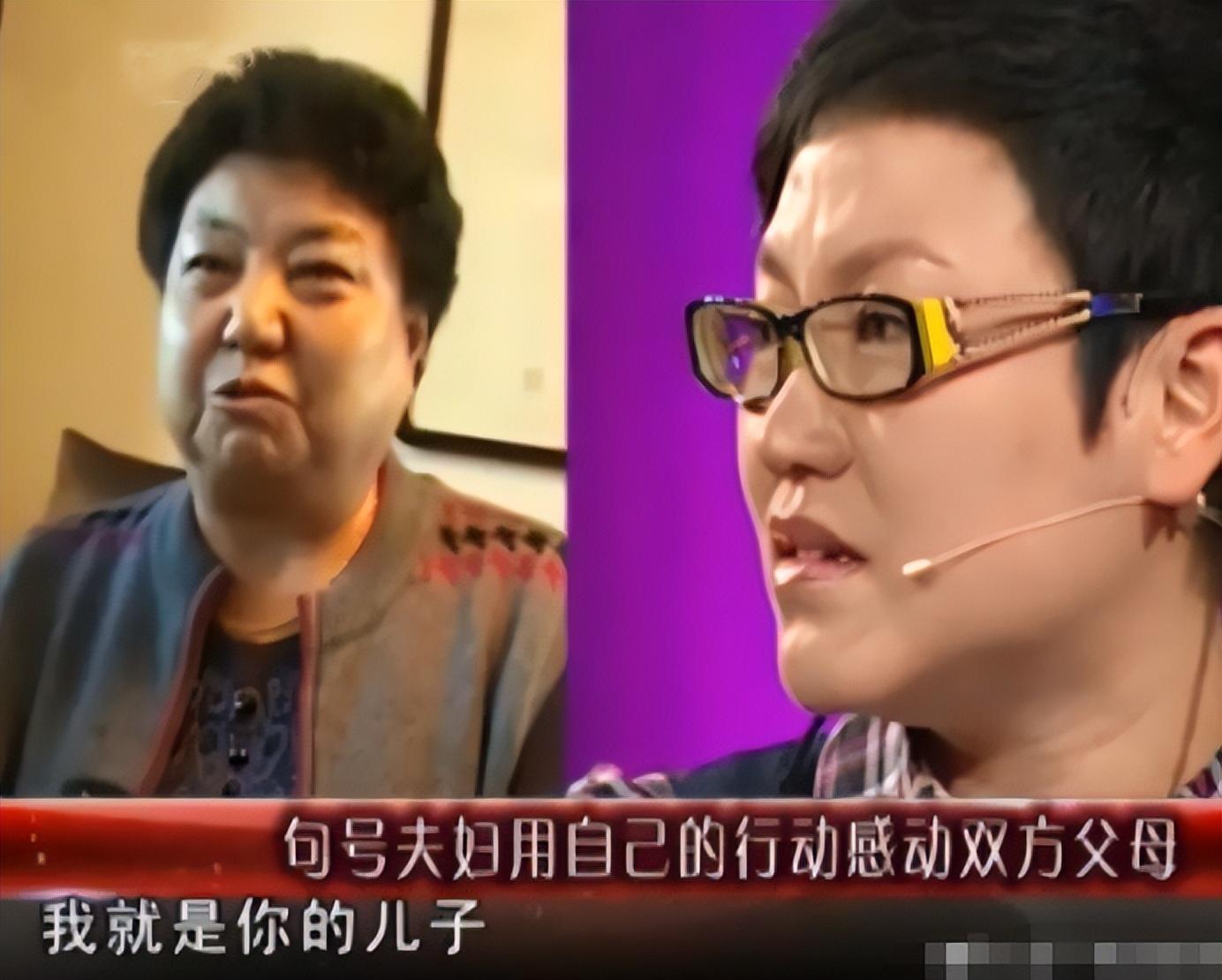 演员句号：二婚娶小11岁的丫蛋为妻，给晚年丧子的岳父岳母当亲儿