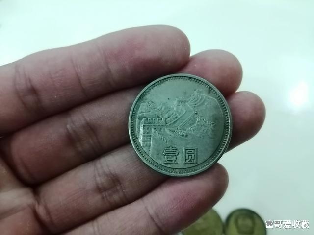 什么年份发行的“1元硬币”,收藏价值比较高呢?