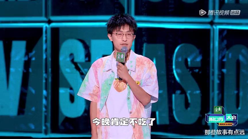 相声演员|看了《今晚开放麦》之后，发现不是所有相声演员都能说好脱口秀