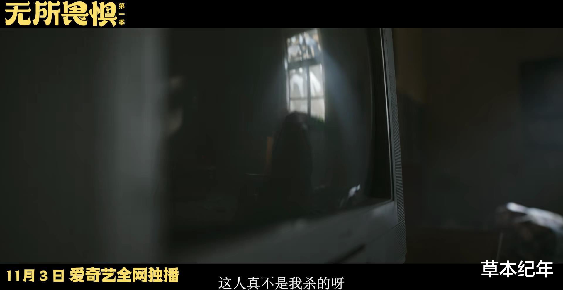 正式开播！央视再出40集涉案大剧！阵容深厚，拍出了国产大剧良心