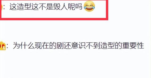 唐嫣遇最强女配郭晓婷,剧照曝光,唐嫣境况堪忧啊!