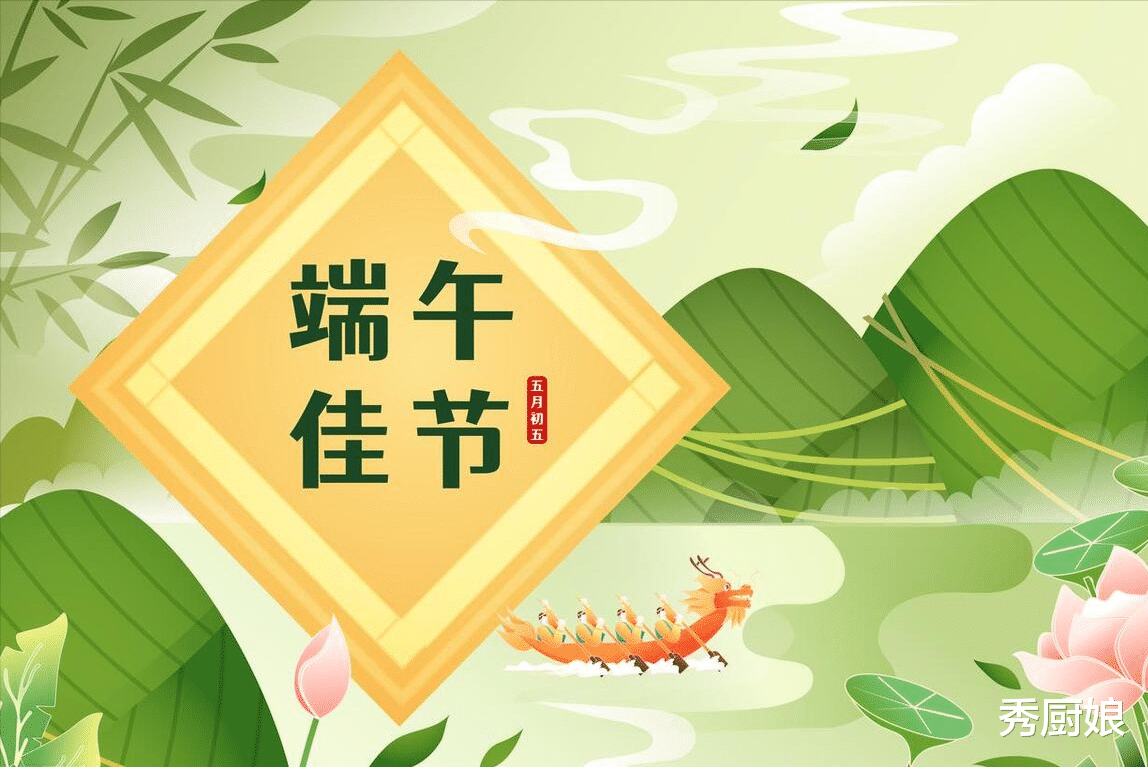 牛肉|端午节，不管多忙，记得吃“5黄4红3白”，莫忘老传统，全家安康