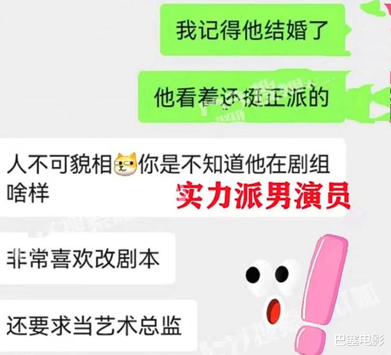 吴刚|狂飙演员现状:大哥大嫂身价涨,张译惹一身是非,吴刚却得不偿失