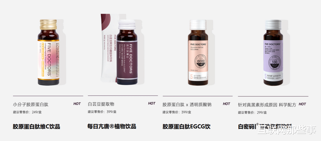 智商税 玩转“文字游戏”，五个女博士的套路真是智商税？