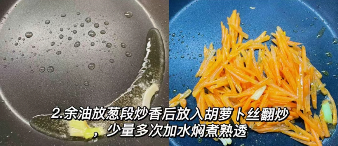 胡萝卜|立冬将至，吃土豆红薯，不如吃这菜，简单省事，补足营养身体好！