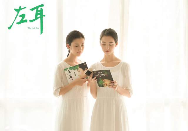 陈都灵八年前旧照被释出,才知当年苏有朋的眼光有多“毒”