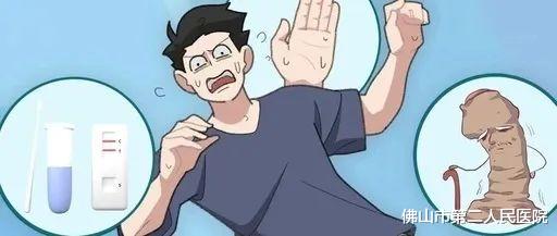 医生|阳过,会影响男性生育功能?