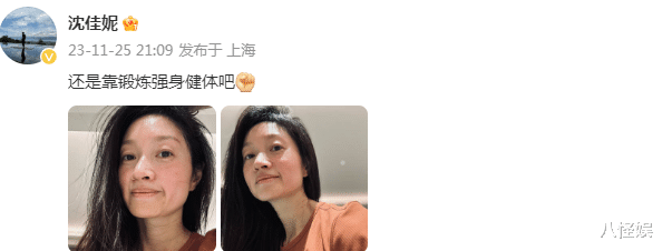 朱亚文老婆生病晒照,头顶乱发唇色苍白好憔悴,素颜状态引热议