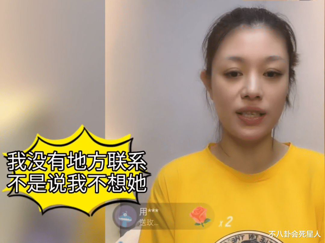 这3位和继母关系亲密的星二代,背后各有各的心酸