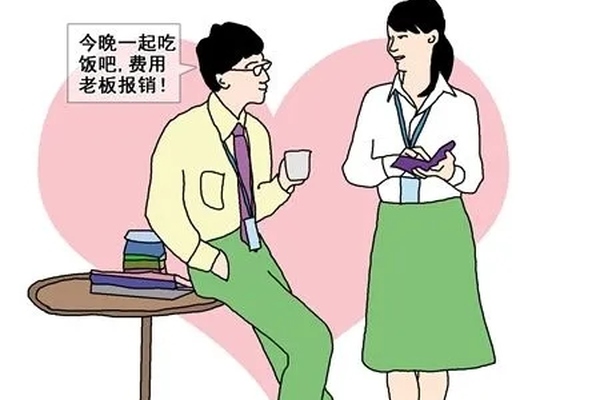 囧事|办公室恋情让人捧腹大笑的囧事盘点!