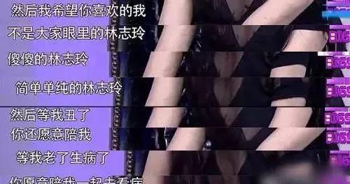 林志玲|台媒曝林志玲被日籍老公打出假体，婚前协议毁三观！