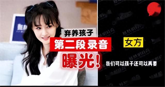 有种“整容”叫郑爽退网,被封杀2年后,她发胖秃头就像换了个人