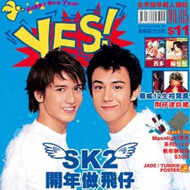 关智斌|世纪贱男要复出了？？？