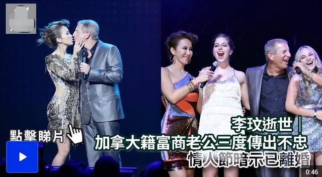 李玟好友发声：婚变后她和朋友断联不社交！萧亚轩听说后崩溃大哭