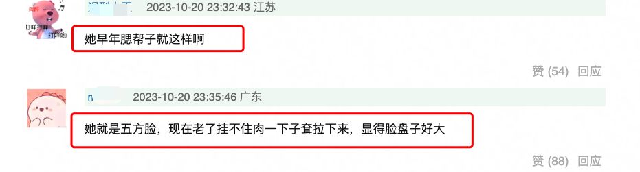 赵丽颖最新活动生图发腮严重脸挂不住肉,拿台本照读被骂没文化
