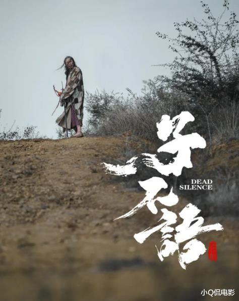 2023年最好看的10部网大电影,质量让人惊叹,你看过几部?