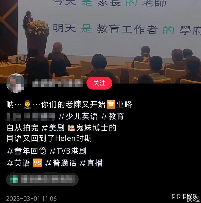 六位香港艺人落魄转行,卖保险,卖鱼蛋,最佳女配成了按摩技师!