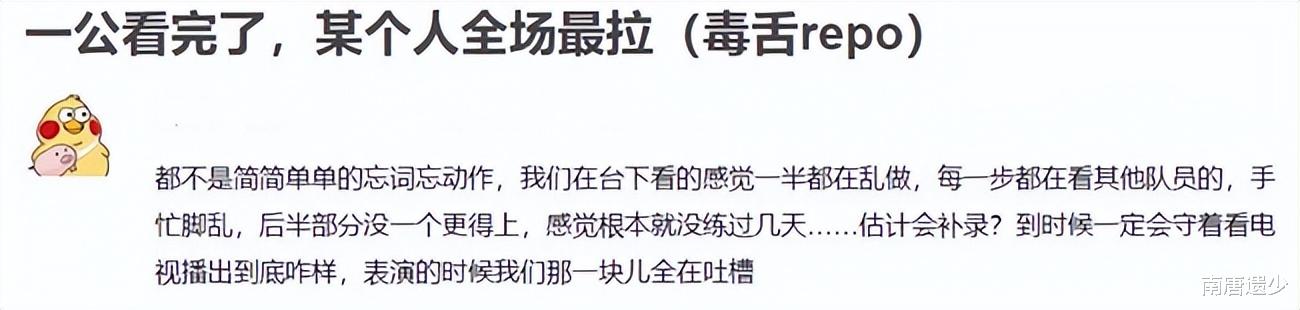 徐怀钰|《浪姐4》一公录完,谢娜组全员晋级,徐怀钰跳舞放炮,5人被淘汰