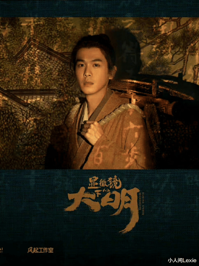 蒋依依|蒋依依新剧“照骗”,男演员含丑量高,剧情狗血资源降级