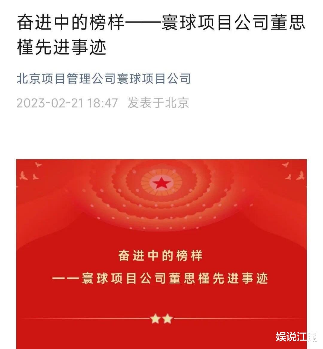 董小姐|董小姐更多私密照流出,整容前后脱胎换骨!相约太古里逛街就很迷