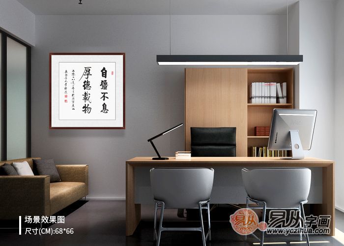 办公室|李传波经典书法 装饰家中办公室 尽显气度非凡