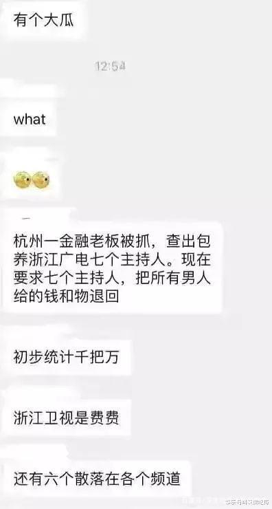 主持人|“王牌性感女郎”费费:她的故事远比你想象的更精彩