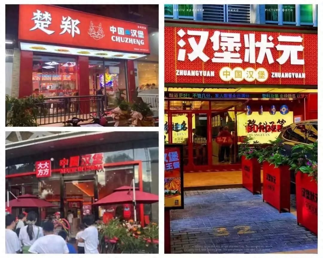 汉堡|上瘾又上头,从默默无闻到异军突起:爆红的中式汉堡,会不会火一把就凉?