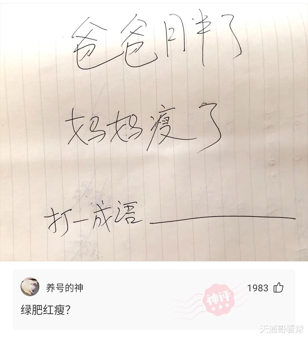 枳实 女生最喜欢VS最讨厌的男生发型， 这谁顶得住啊！