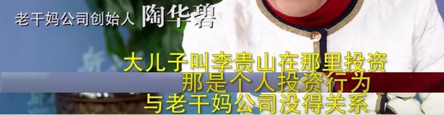 老干妈|潜伏我国30年美国辣酱巨头,年入450亿击败老干妈,被错认是国货