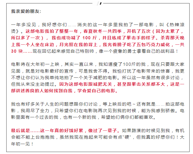 5部电影定档大年初一,有你感兴趣的吗?