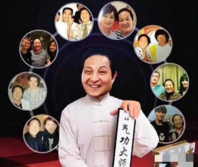 他曾为多位女星“床上开光”，与马云称兄道弟，李冰冰尊他为干爹