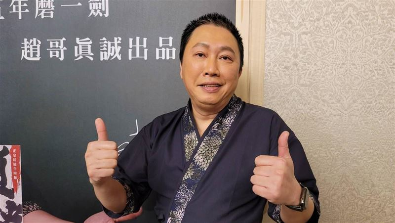 赵正平|台湾主持公开与小22岁空姐恋情，被嘲长相发面，曾与内地女粉生娃