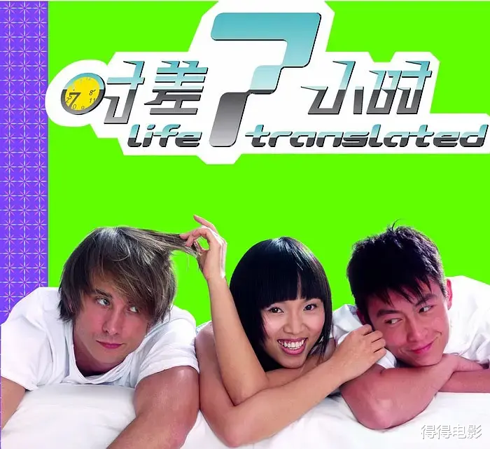 资本吃相太难看!老板为捧儿子投资千万拍剧,配角均是未成年