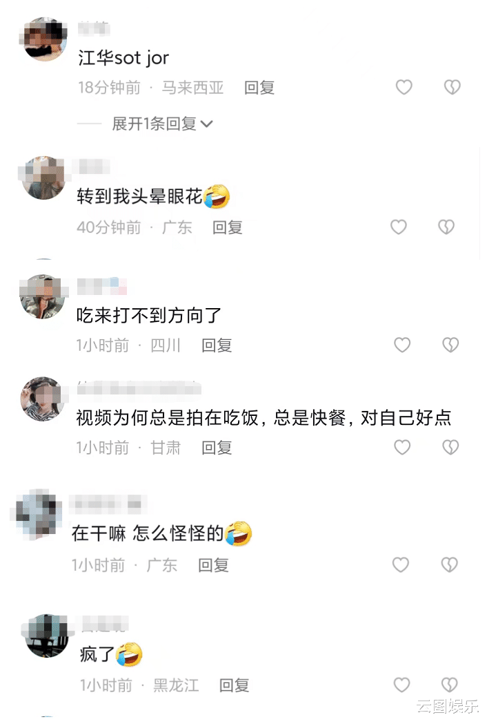 江华|知名男星江华行为引热议!街上无视路人目光,边吃饭边原地狂转圈