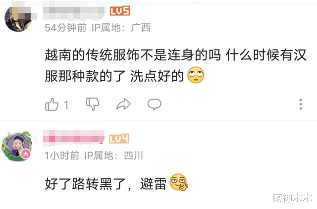 mv|《乘风》首位翻车选手!MV盗用中国文化,节目组公开吹捧被骂翻