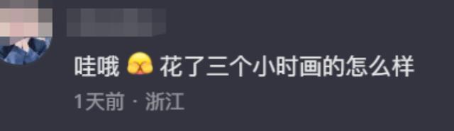 李勒优 李勒优3小时无效化妆，舍友帮打粉底，上课戴美甲，发音被指太装