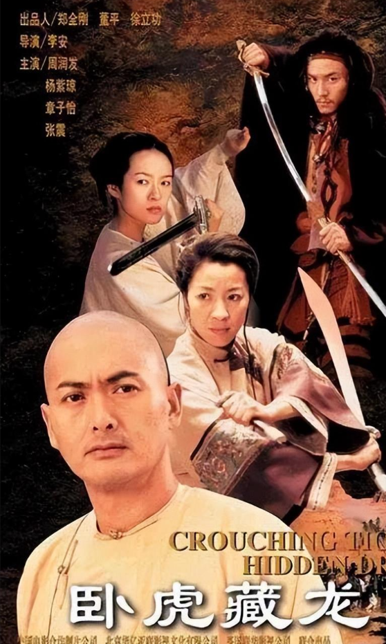 一场“暮年”婚礼，扯下了杨紫琼最后的“遮羞布”