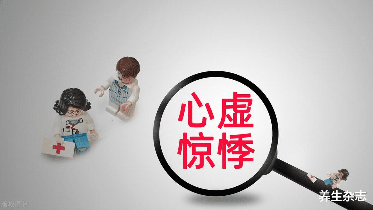 睡不好、气短、自汗、健忘、头晕眼花,可能是心虚了,这里讲两种重要类型