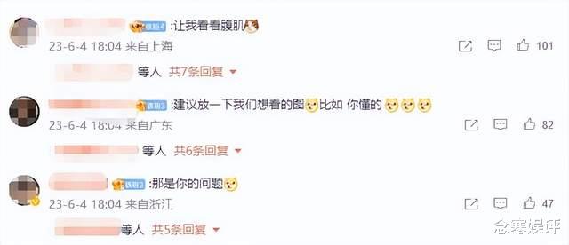 俞灏明|俞灏明亲测游泳四十分钟,再汗蒸十分钟,看到秤上掉一斤哭笑不得