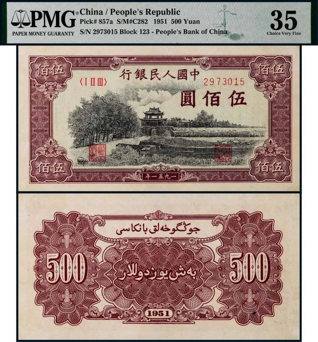 钱币|一枚钱币发家致富！“价值百万”钱币最新成交价，极为精良~