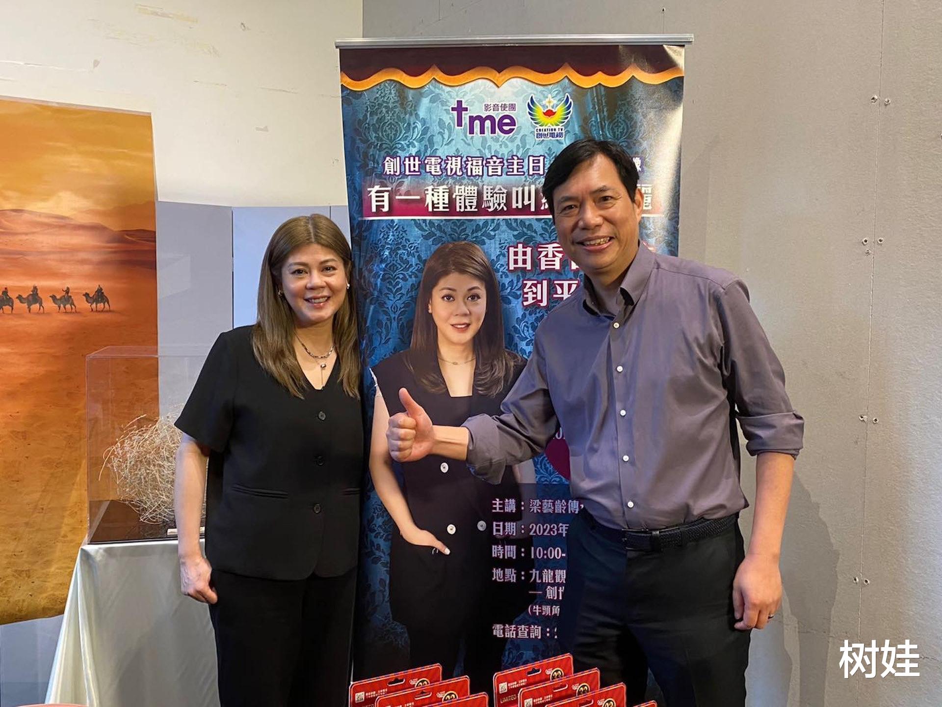 57岁TVB艺人梁艺龄近照曝光,身材发福气质不减,退圈后专注传道